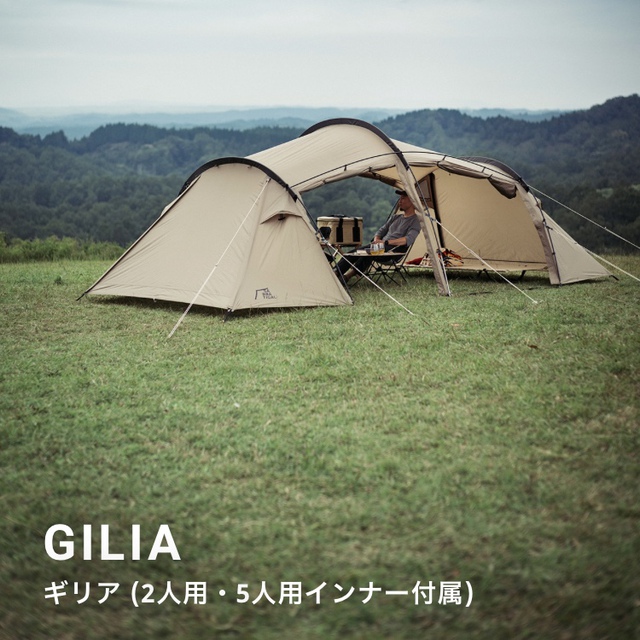 デュオキャンプはじめました:【新発売】SABBATICAL GILIA サバティカル