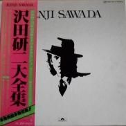沢田研二 / 沢田研二大全集 / 5LP - 中古・新品レコード / CD 高価買取