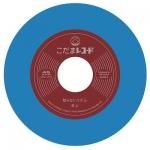 □7インチ□ Country Road / There's A Reward For Me - Shoko & The