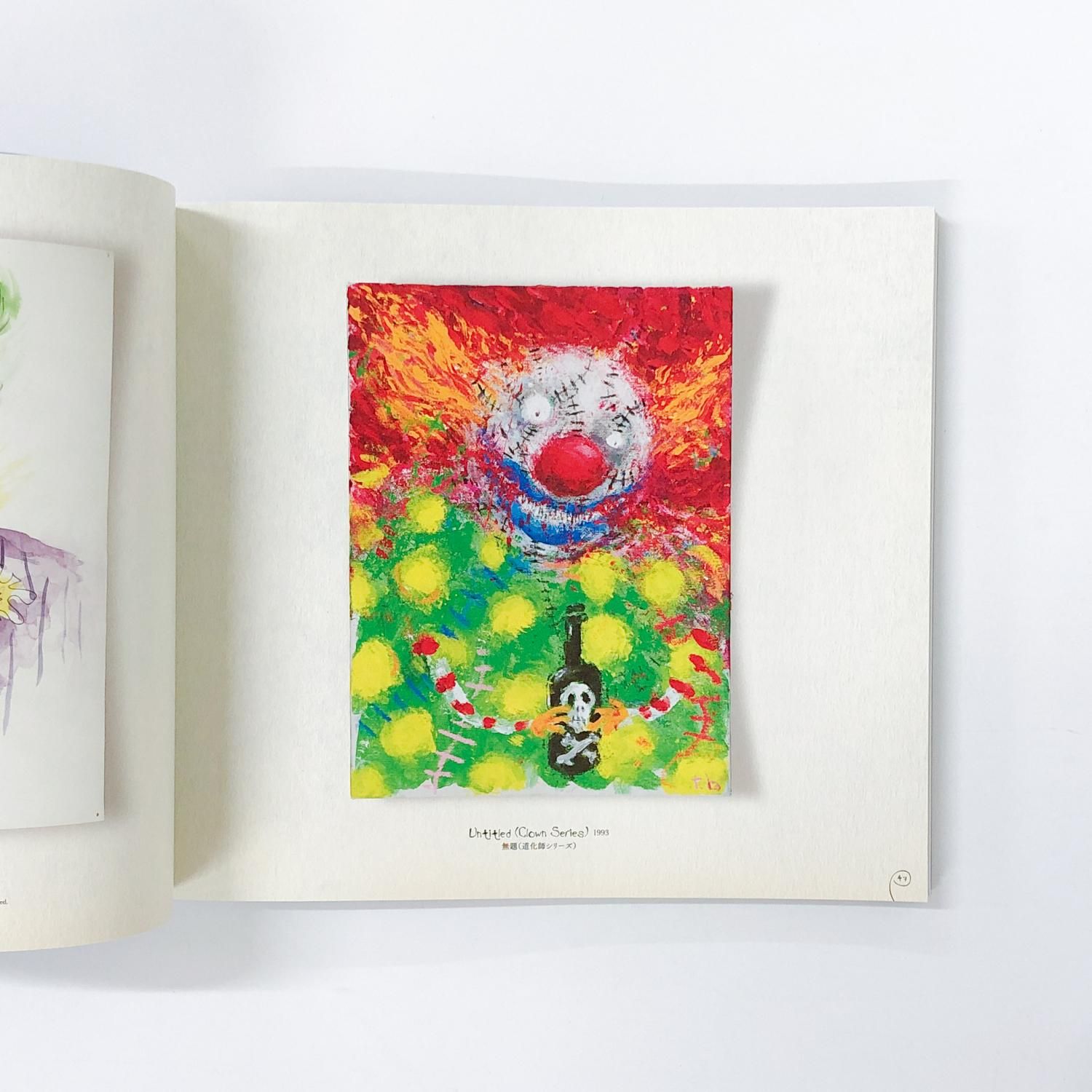 図録 | ティム | バートンの世界 - ノースブックセンター