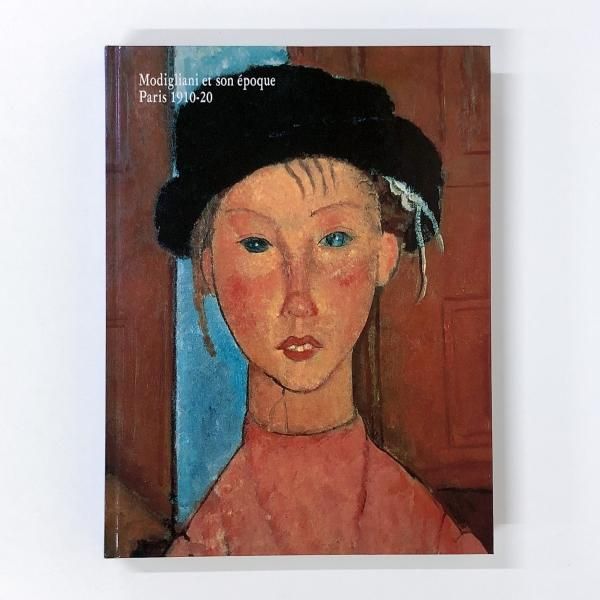 図録 | モディリアーニとその時代 - ノースブックセンター