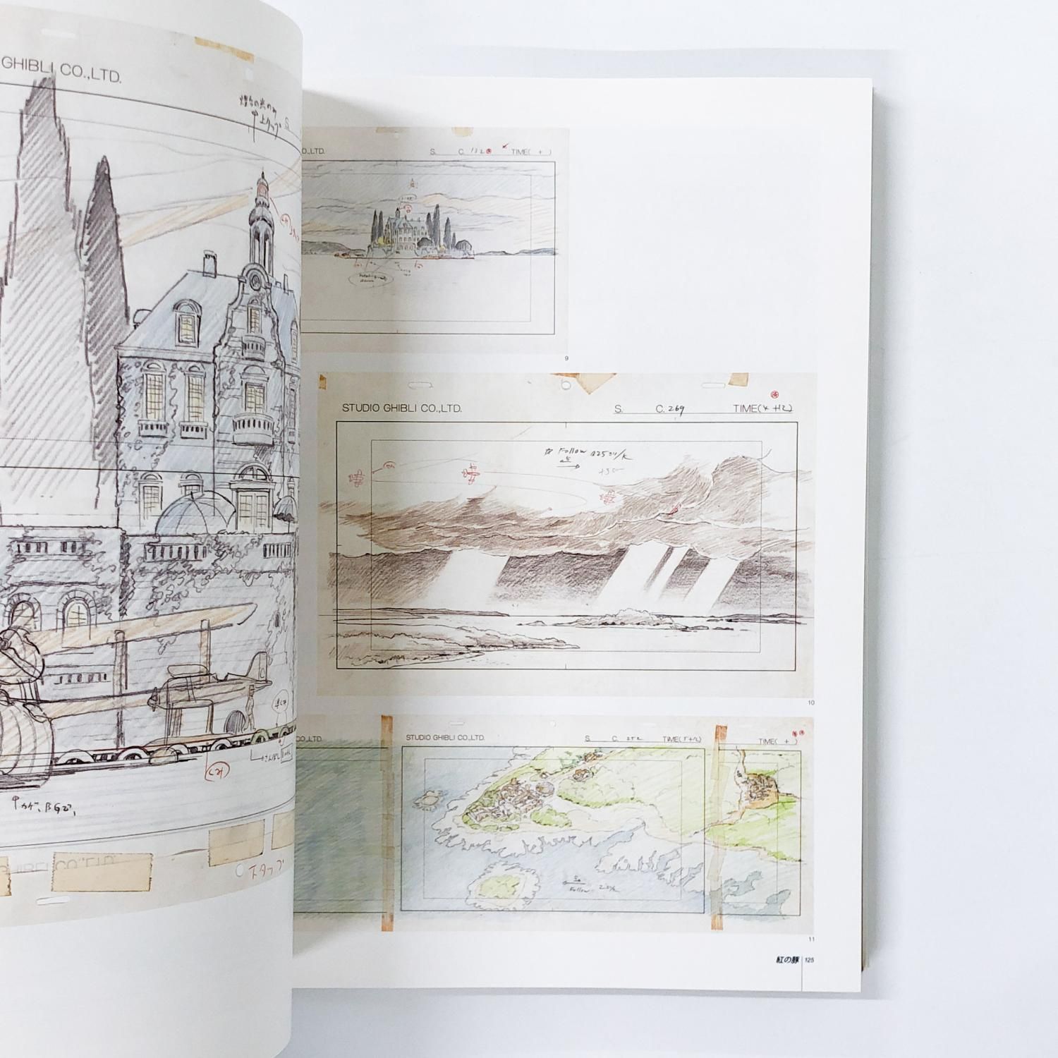 図録 | スタジオジブリ | レイアウト展 - ノースブックセンター