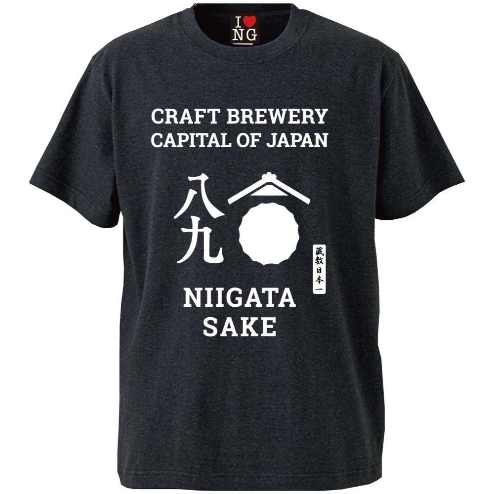 新潟Tシャツ委員会｜NIIGATA CRAFT BREWERY