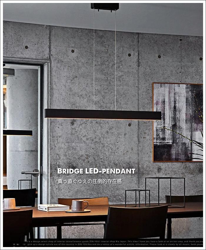 シンプルでスタイリッシュ！調光/調色も可能！Bridge LED Pendant