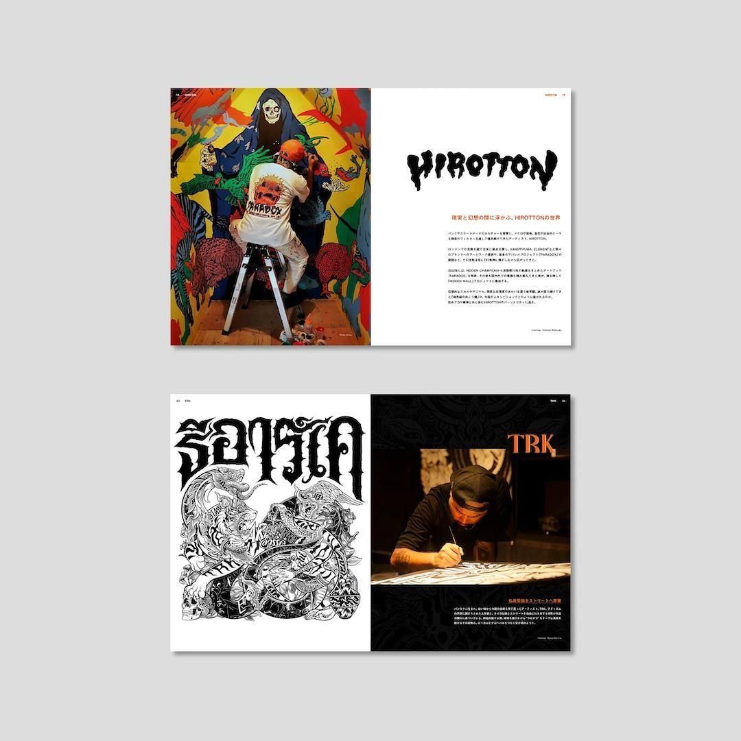 HIDDEN CHAMPION Issue#78 - ZAKAI Store