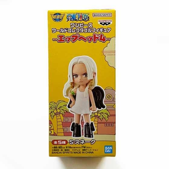 ワンピース ワールドコレクタブルフィギュア ーエッグヘッド4ー S:スネーク