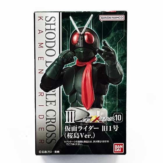 バンダイ 掌動-XX（ダブルクロス） 仮面ライダー10 仮面ライダー 旧1号
