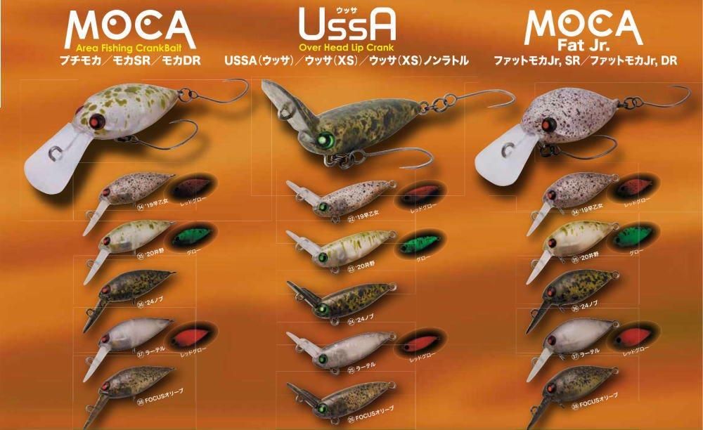 ロデオクラフト モカSR 2フック(F2)- 釣具 Any(アニー)中古釣具