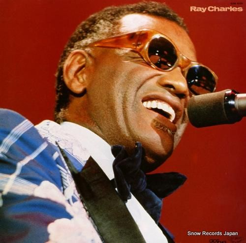 レイ・チャールズ 最新決定盤！レイ・チャールズ GXM9108 | レコード買取