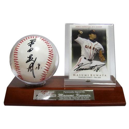 SFF2012 SUMMER ゲスト出演記念 桑田真澄 サインボール＆カード(66