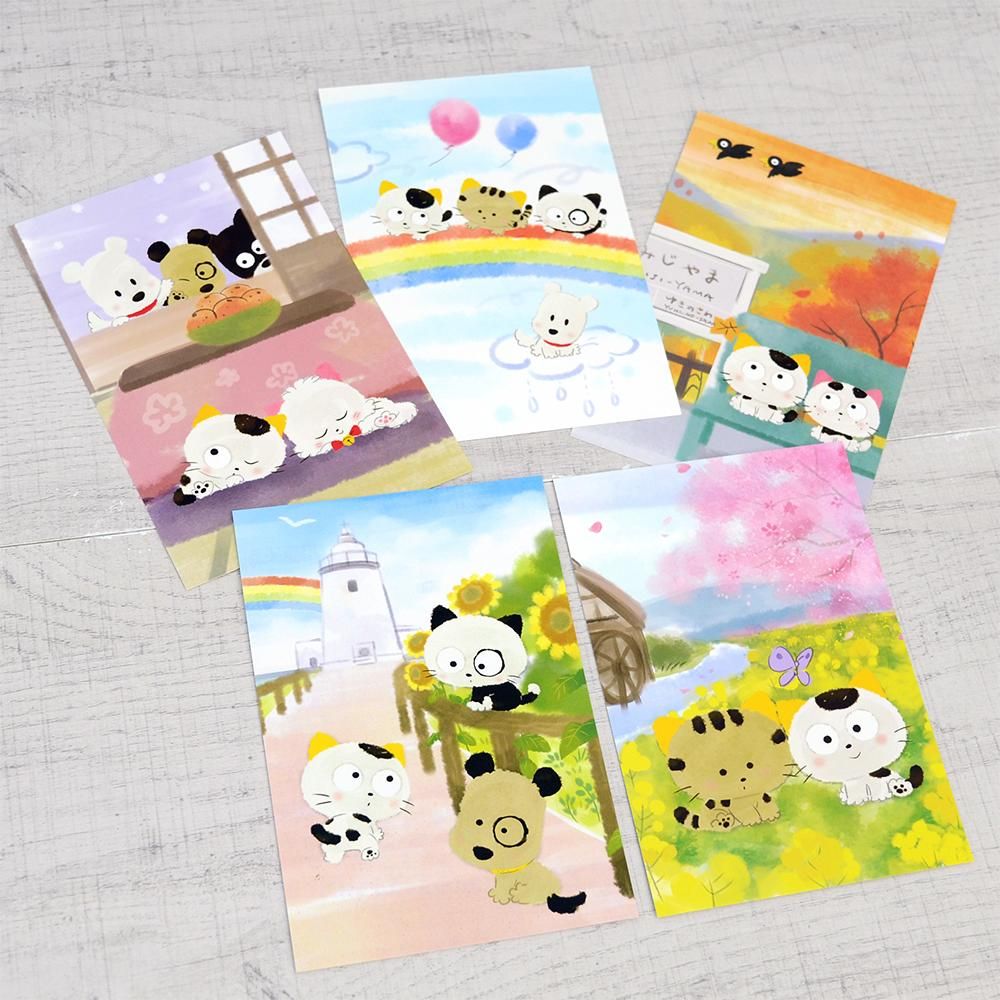 公式ショップ限定】ポストカード5枚セット（水彩） TA - タマ