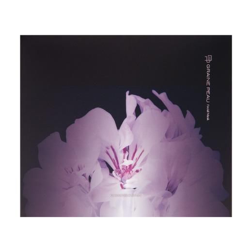 グレーヌ・ポー フェイシャルマスク｜ベネシード オンラインショップ