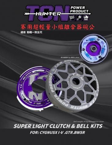 駆動系 - B-TAS WEB SHOP