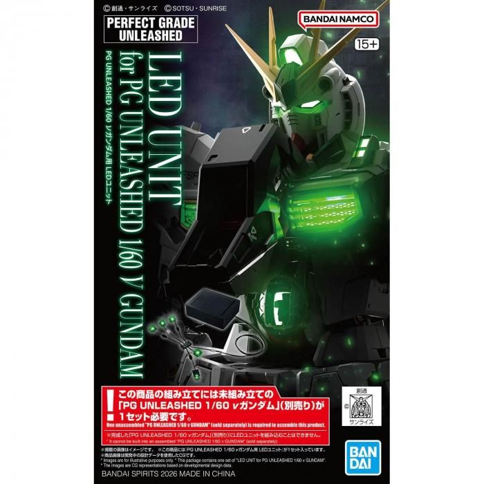 バンダイ】PG UNLEASHED 1/60 νガンダム用 LEDユニット - 福岡の