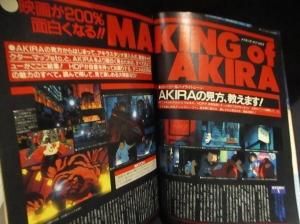 AKIRA WORLD HOT DOG PRESS増刊 1988年7月24日号 講談社 - 古書コモド