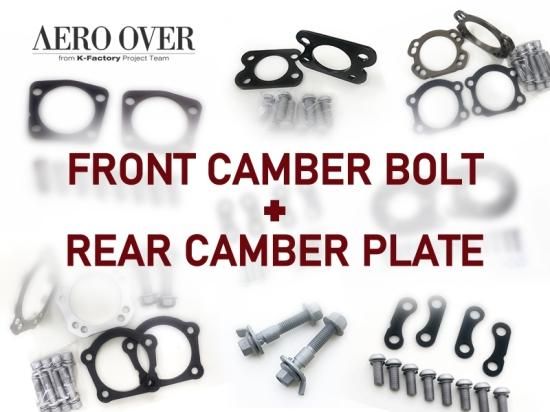 トヨタ 90系新型ノア・ヴォクシー FF車専用｜フロントキャンバーボルト