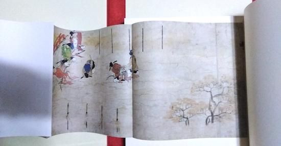 ボストン美術館 日本絵画名品展特別図録 - 古書古本買取販売 書肆