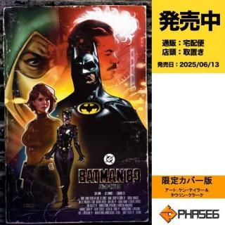 ❗️最終値下❗️レア MARVEL DC クロスオーバー コラボ アメコミ4冊