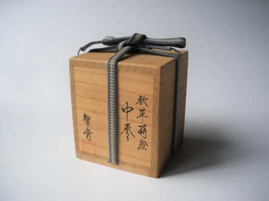 秋草蒔絵中棗 (共箱)智斎 - 茶道具販売 栗林園