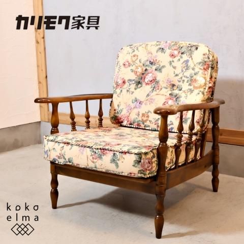Karimoku(カリモク家具)のCOLONIAL(コロニアル)シリーズ WC6000肘掛