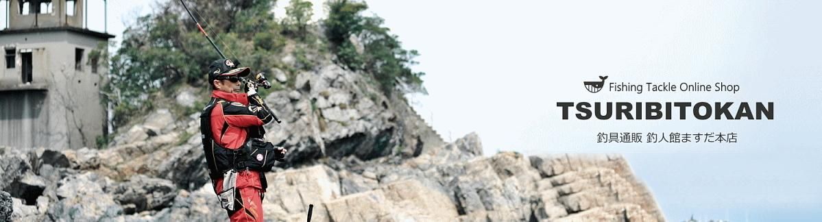 アブガルシア オーシャンフィールド ティップラン OFRS-67M/610ML-STip