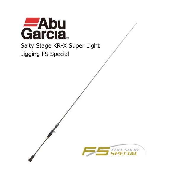 アブ ガルシア ソルティステージ KR-X スーパーライトジギング フル