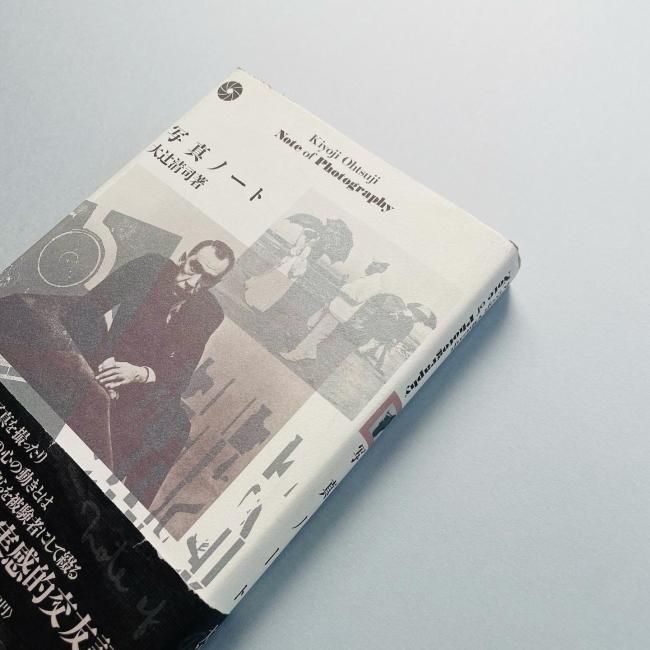 写真ノート 大辻清司｜Kiyoji Ohtsuji Note of Photography