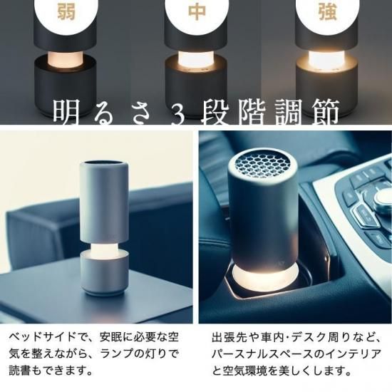 空気清浄機 車用 cado カドー LEAF Portable - 心ときめく生活雑貨