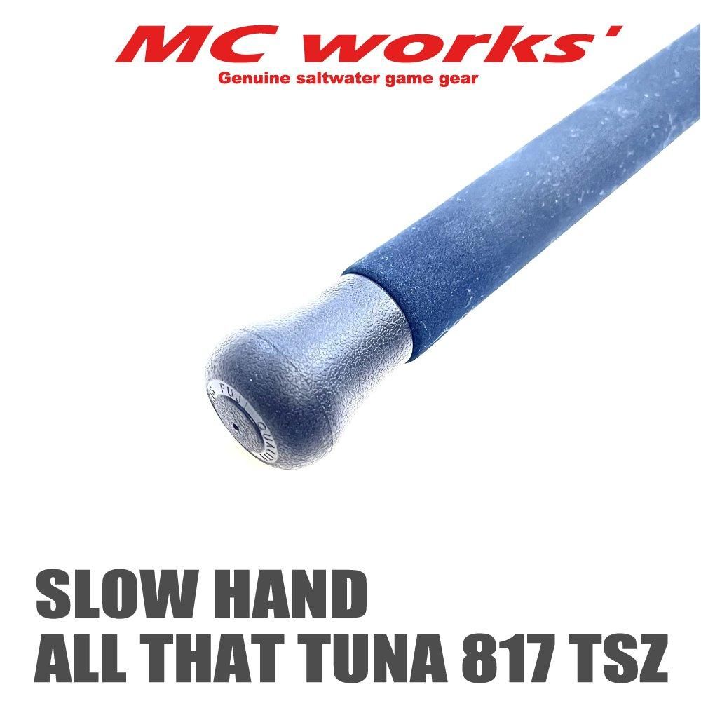 SLOW HAND 817TSZ ALL THAT TUNA 【スローハンド817TSZ オールザット