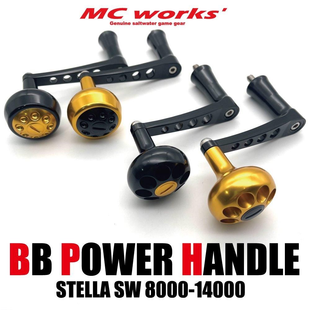 BB POWER HANDLE 【BBパワーハンドル】 ステラ8000-14000 ステラ18000