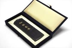 百選墨・準百選墨・平成雅墨 - 書道用具専門店 西本皆文堂 オンライン