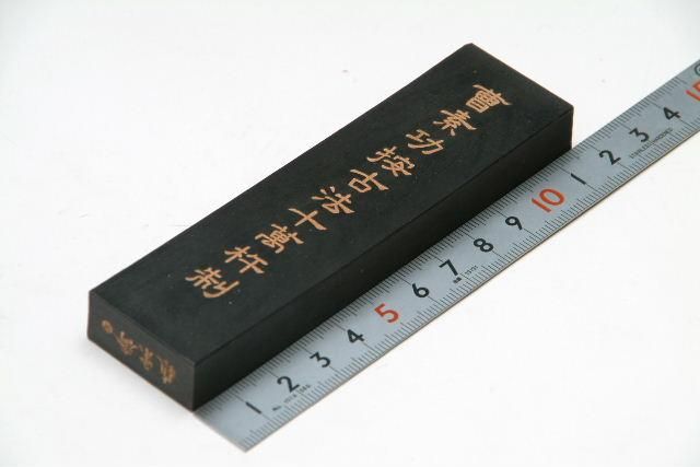 良才 二両 超微麻油煙 徽歙曹素功製 - 書道用具専門店 西本皆文堂