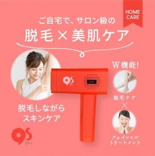 ホームケア機器 - あなたの「きっと」を叶えるマイキット通販サイト