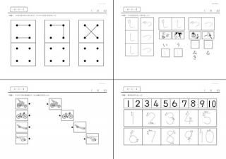 すくすくどんどん - エジソンクラブ 個人用ショップ