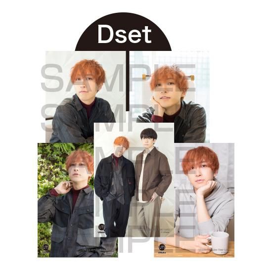 UMake 4th Live】「Tokyo」ブロマイド 中島ヨシキセット／UMake