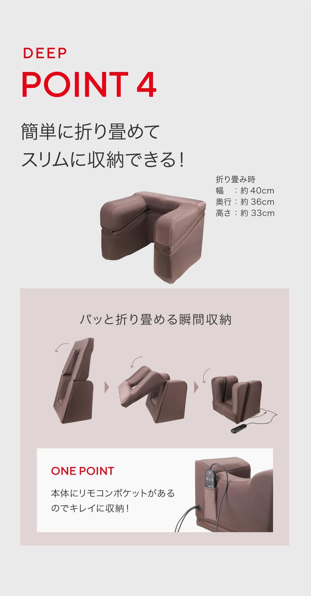 うつ伏せエアディープ｜TO ZERO メーカー直販サイト ｜あなたの美容