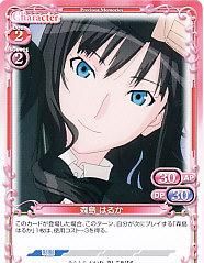 PM-アマガミ01-083 森島 はるか - 【カードショップ アヴァロン】