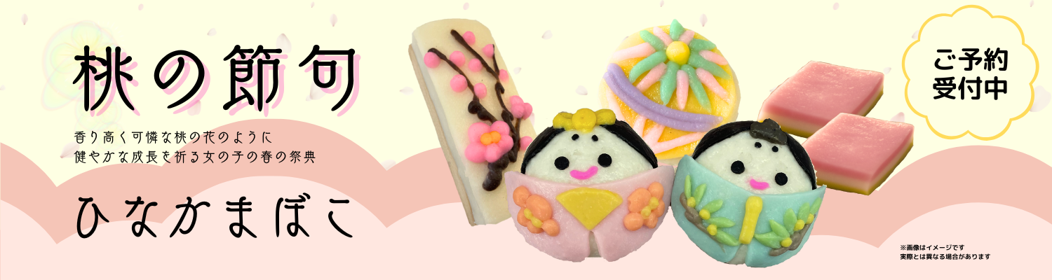 安田蒲鉾オンラインショップ-【公式通販】安田かまぼこ