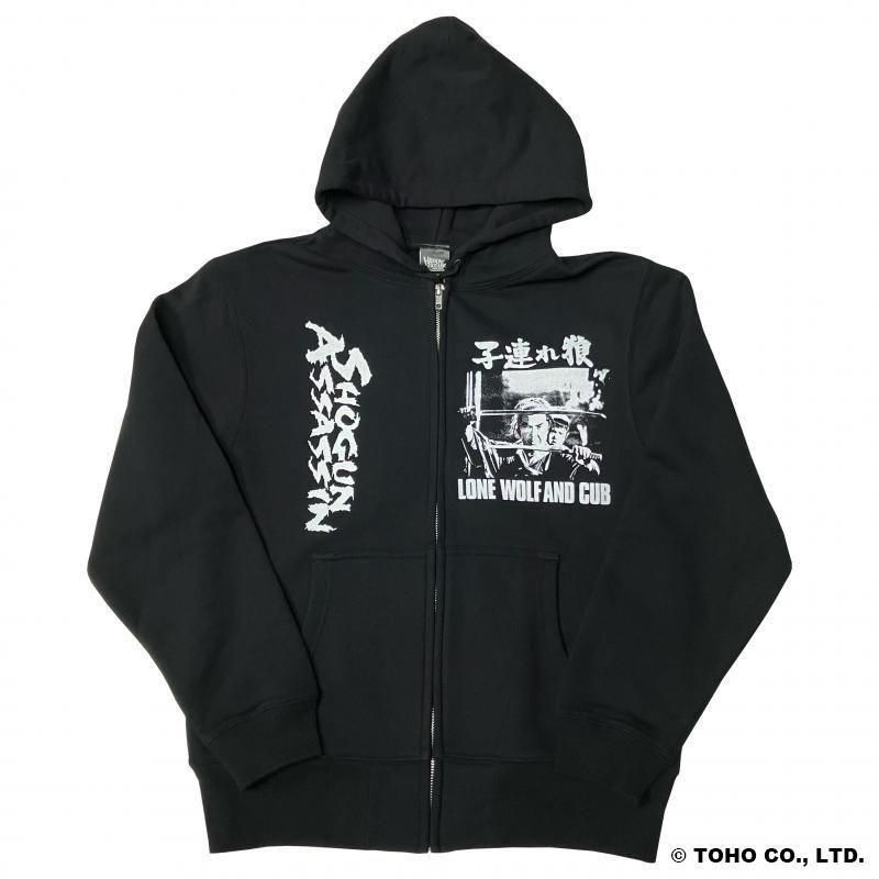 子連れ狼/大五郎ZIPパーカ（ブラック） - ホラーにプロレス！カンフー