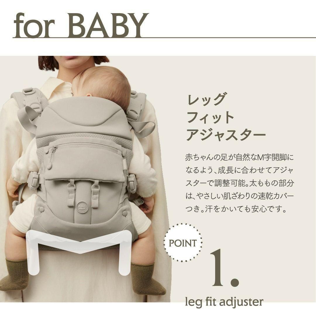 ベビーキャリア コンフォ モデル コンプリートセット (A.B.C. COMFO