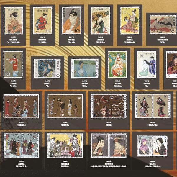 超稀少な切手四天王が勢揃い 昭和の「切手趣味週間」全種 額装 ー 三宝