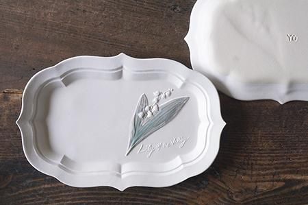 ス22 草花のレリーフ洋皿 スズラン - 益子焼の小さな窯元「よしざわ