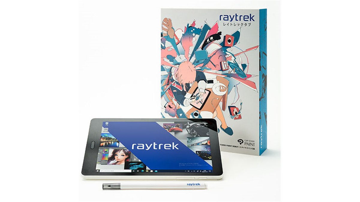 新価格29,990円に、“お絵描きタブレット”「raytrektab 8インチモデル