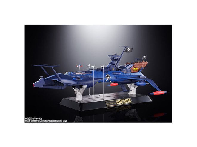 バンダイ、「超合金魂 GX-93 宇宙海賊戦艦 アルカディア号」発売日決定