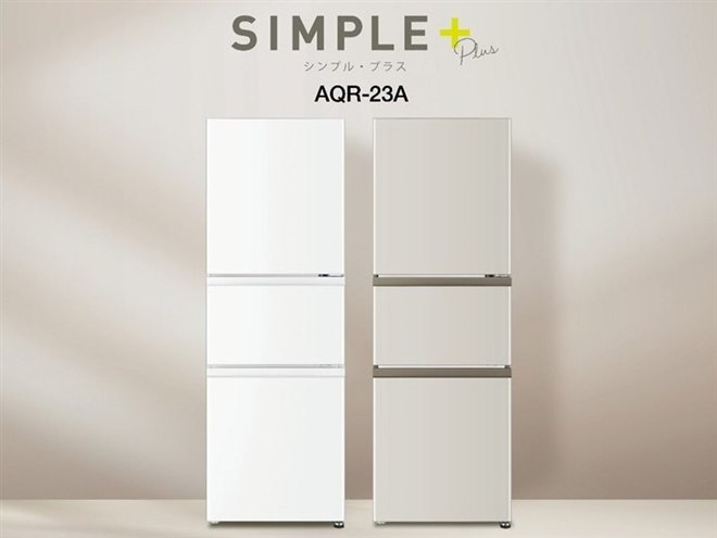 AQUA、独立野菜室を備えたシリーズ初の3ドア冷蔵庫「AQR-23A」 - 価格.com