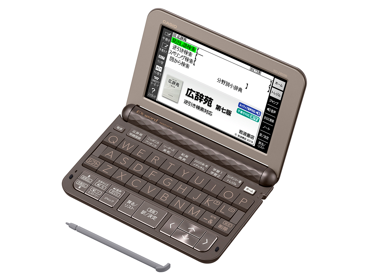 カシオ エクスワード XD-SR8500 価格比較 - 価格.com