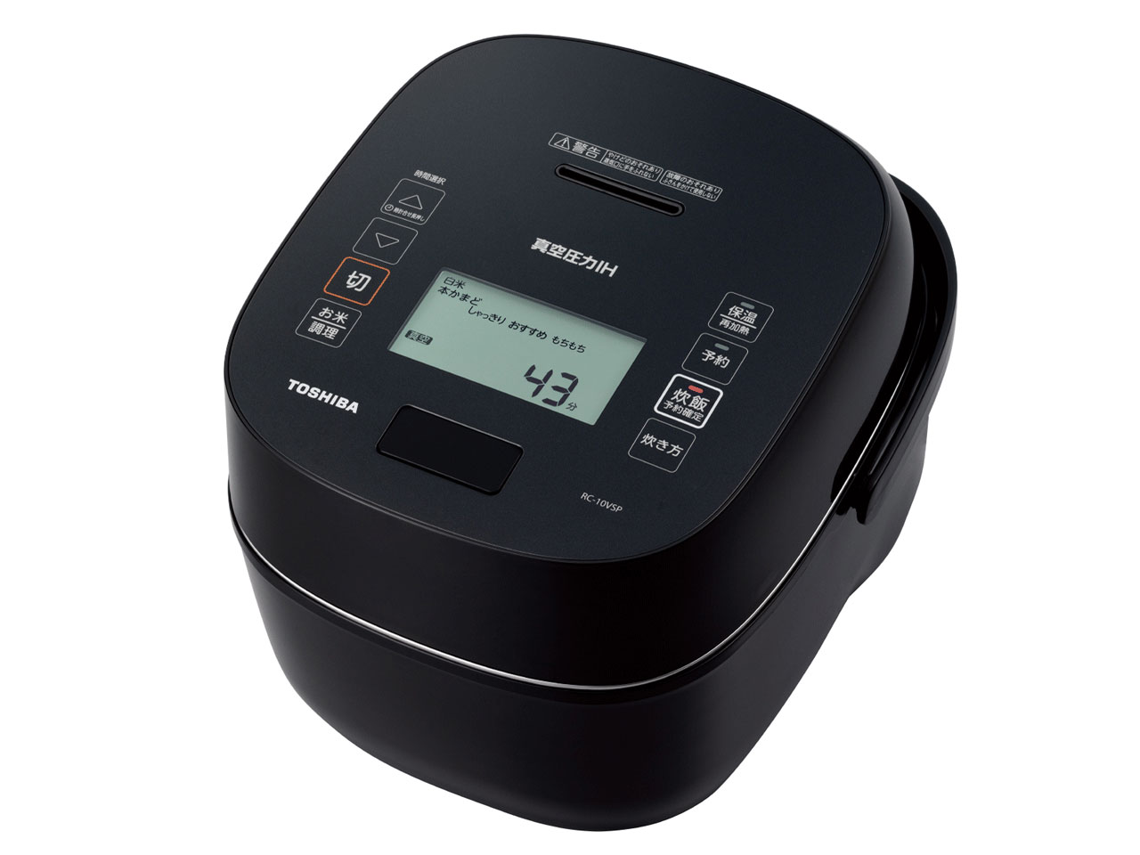 東芝 真空圧力IH RC-10VSN(L) [インディゴブルー] 価格比較 - 価格.com