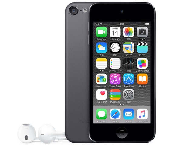 Apple iPod touch MKWU2J/A [128GB スペースグレイ] 価格比較 - 価格.com