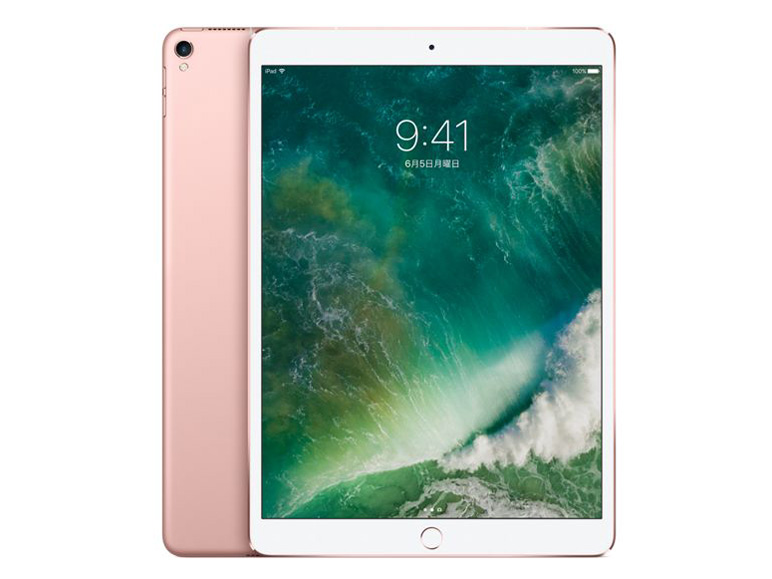 Apple iPad Pro 10.5インチ Wi-Fi+Cellular 256GB MPHG2J/A SIMフリー