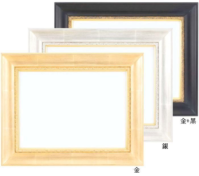 裾野マットなし F6号 油彩額縁 アクリル板仕様 - 額縁 - 激安通販 | 額